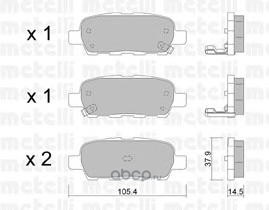 2206120 Колодки дисковые задние Nissan X-Trail 2.0/2.5/2.2CDi 01 — фото 255x150