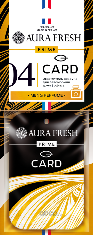 23143 Ароматизатор подвесной картонный "AURA FRESH PRIME CARD № 4" (HUGO BOSS-HUGO) — фото 255x150