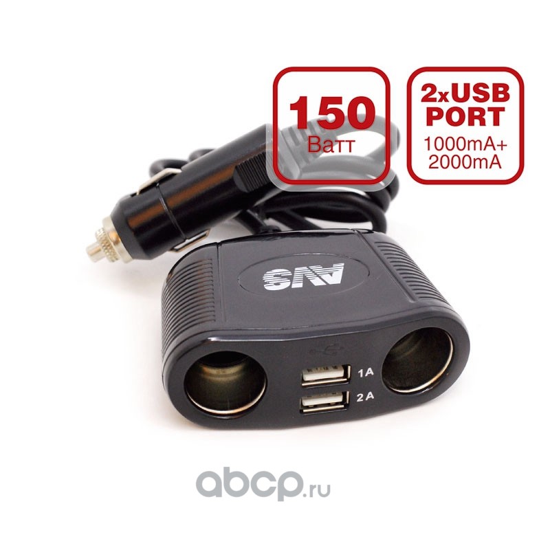 43263 Разветвитель розетки для прикуривателя AVS на 2 выхода +2 USB CS220U — фото 255x150