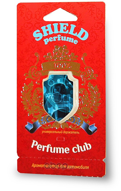 s8 Ароматизатор подвесной мембранный FOUETTE "Shield Perfume" Perfume club (S-8) — фото 255x150